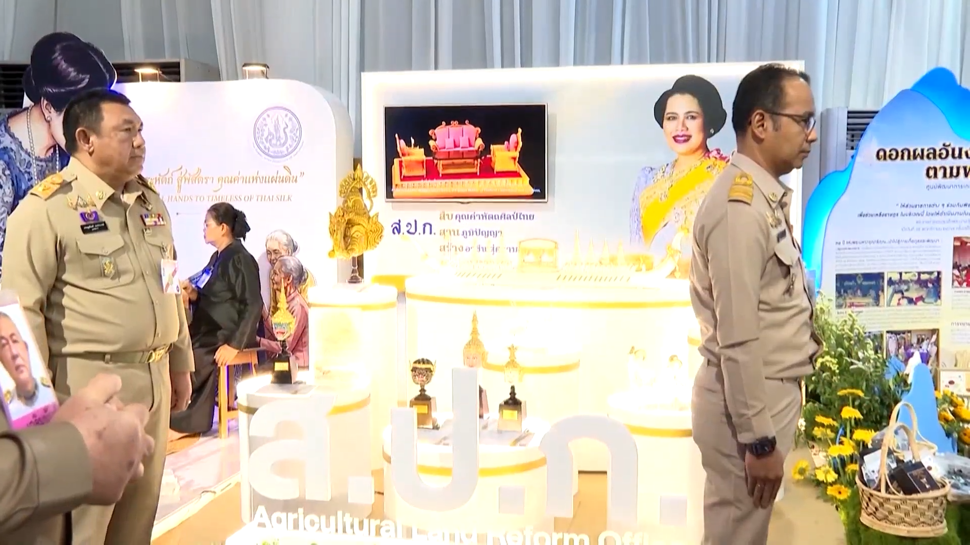 title - สำนักงานการปฏิรูปที่ดินเพื่อเกษตรกรรม ร่วมเฝ้าฯ รับเสด็จ สมเด็จพระกนิษฐาธิราชเจ้า กรมสมเด็จพระเทพรัตนราชสุดา ฯ สยามบรมราชกุมารี เสด็จพระราชดำเนินไปทรงเปิดงานเทิดพระเกียรติและน้อมรำลึก ในพระมหากรุณาธิคุณของสมเด็จพระนางเจ้าสิริกิติ์ พระบรมราชินีนาถ พระบรมราชชนนีพันปีหลวง “ภูษา ธัญญา ราชินี”